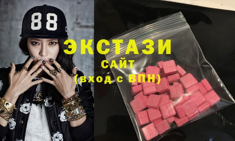 Ecstasy 300 mg  mega как войти  Лесозаводск  цены  