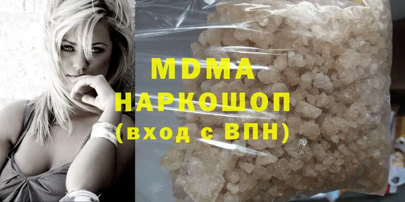 MDMA молли  hydra ссылка  Лесозаводск  купить наркоту 