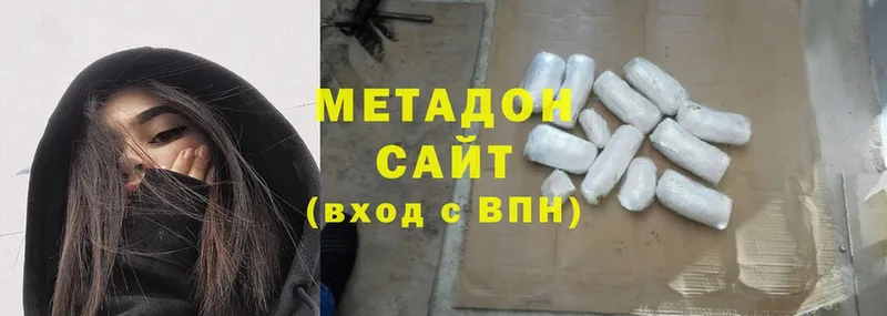 Метадон methadone  мега сайт  Лесозаводск 